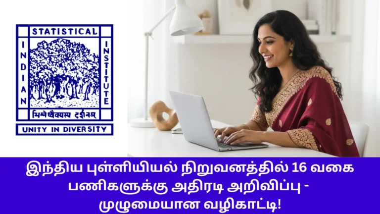 ISI Recruitment 2026 Notification Details in Tamil